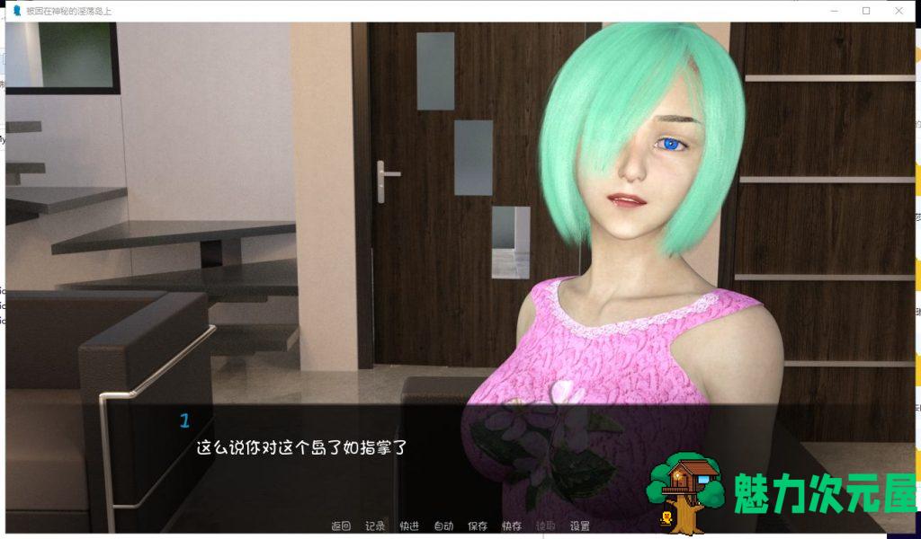 【欧美SLG/汉化/动态】被困在神秘的银荡岛上 V0.2 PC+安卓最新汉化版【新作/1.5G】