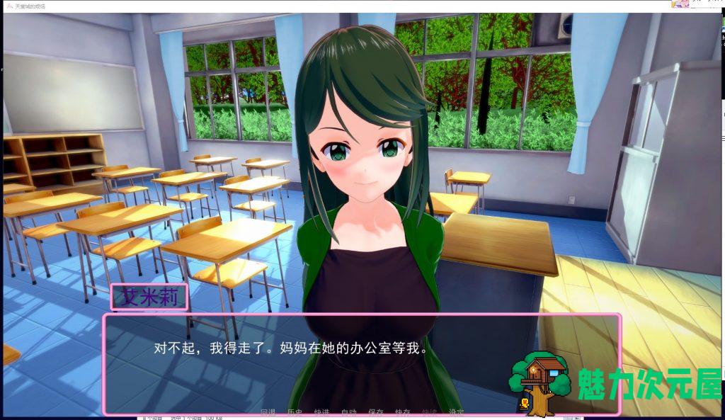 【欧美SLG/汉化/动态CG】天堂城的烦恼 Ver0.30 精翻汉化版 [PC+安卓]【2.6G/新汉化】