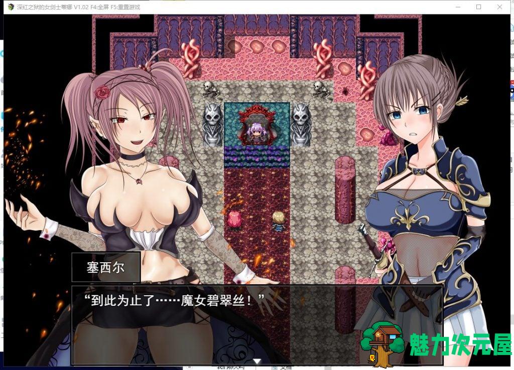 【日式RPG/汉化】深红之狱的女剑士蒂娜 PC+安卓 官中步兵版【动态/3.7G】