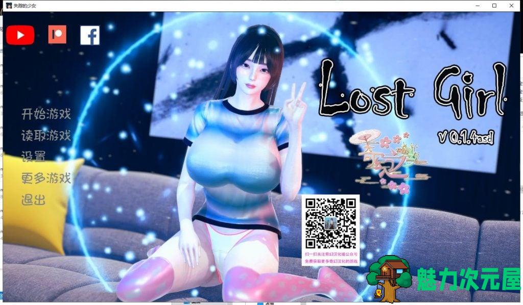 【欧美SLG/汉化/监禁调教】失踪的少女 V0.1.4asd PC+安卓最新汉化版【动态/4G】-魅力次元屋