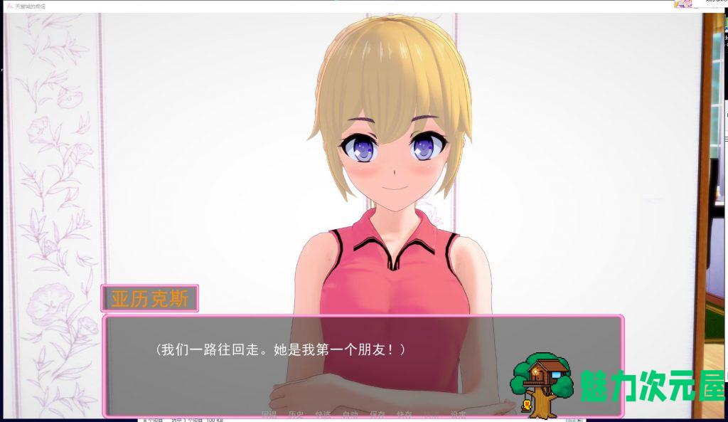 【欧美SLG/汉化/动态CG】天堂城的烦恼 Ver0.30 精翻汉化版 [PC+安卓]【2.6G/新汉化】