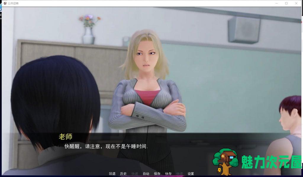 【欧美SLG/汉化/国风】调教大师 0.24 安卓+PC 精翻汉化版【动态/2.3G】