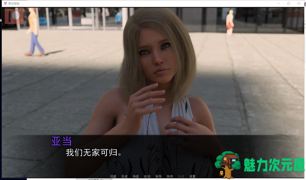 【极品建模/汉化/动态】禁忌激情！V030 PC+安卓 精翻汉化版+全CG【更新3.5G】