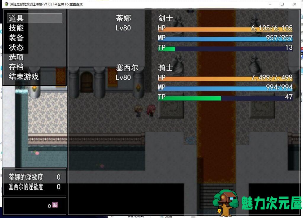 【日式RPG/汉化】深红之狱的女剑士蒂娜 PC+安卓 官中步兵版【动态/3.7G】