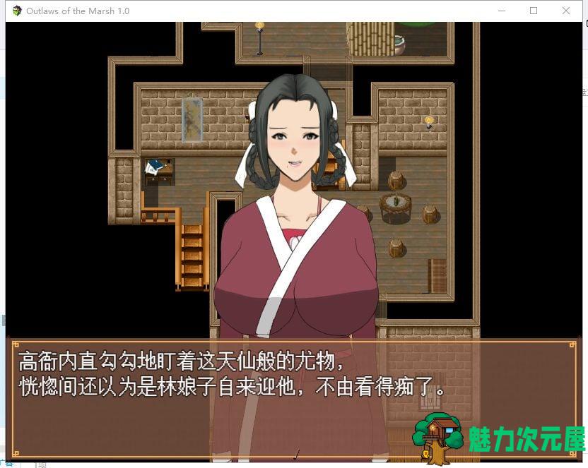 【古风RPG/中文/毁童年】NT.RPG~水浒寝取传 DL官方中文版[PC+安卓] 付CG包+存档【1.4G/新作】