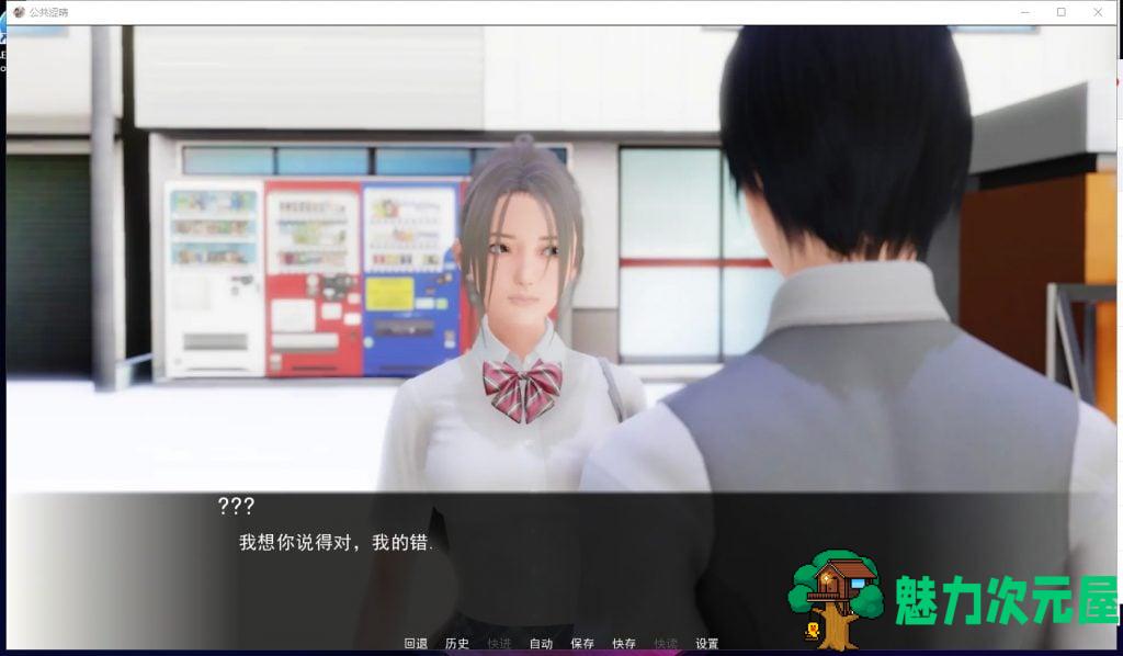 【欧美SLG/汉化/国风】公共性生活 V0.19 PC+安卓最新汉化版【动态/2.2G】
