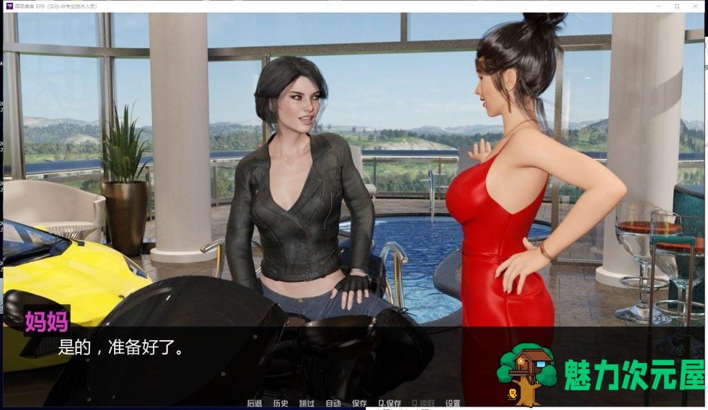 【欧美SLG/汉化/动态】罪恶美食 EP1-EP8 安卓+PC 精翻汉化版+全CG【更新/5.5G】