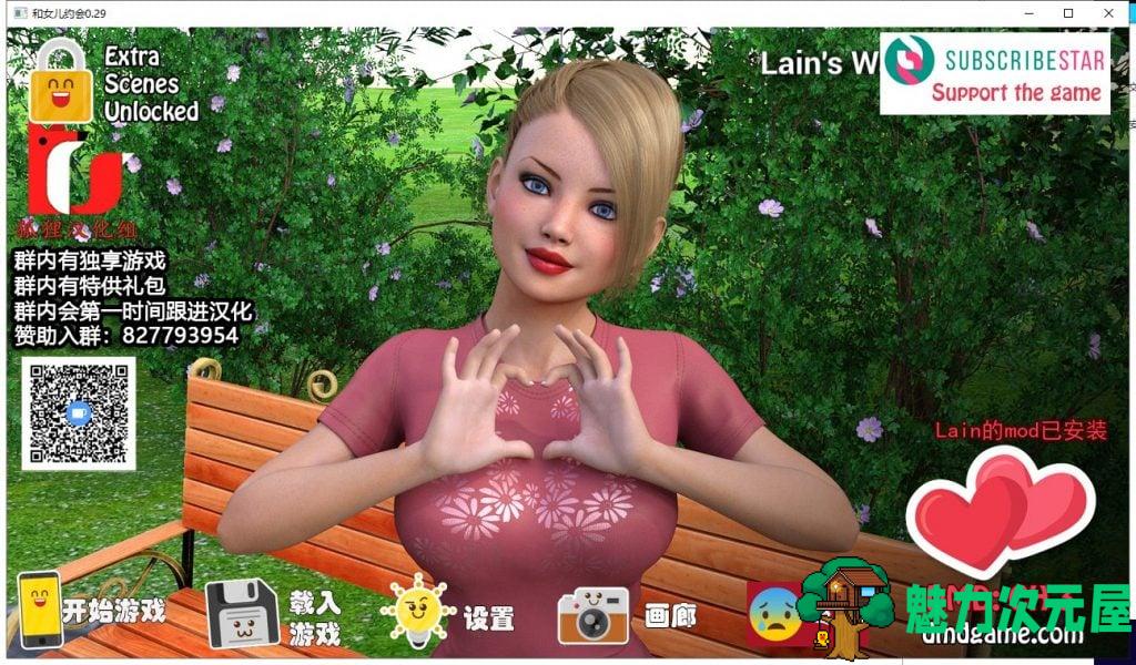 【巨作SLG/汉化/动态】与女儿约会 第3章 V0.29 PC+安卓 精翻汉化版【更新女儿NT.R/6G】-魅力次元屋