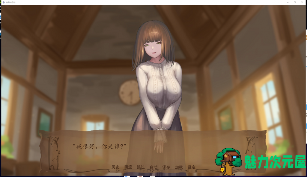 【日式SLG/汉化/动态】奇异的圣地~圣屌降临V4.0汉化版[PC+安卓]【新汉化/2.1G】