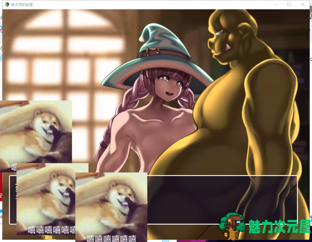【RPG/汉化/动态】被魔军占领的街道！PC+安卓 精翻汉化完结版【新汉化/2G】