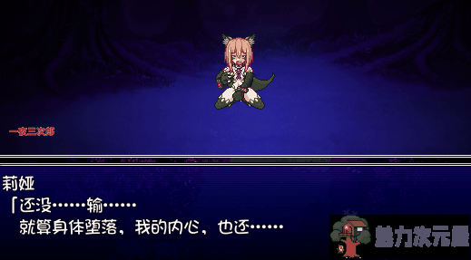 【日式RPG/汉化】堕落少女异闻录II PC+安卓最新汉化版 附双端前作【动态/1.8G】