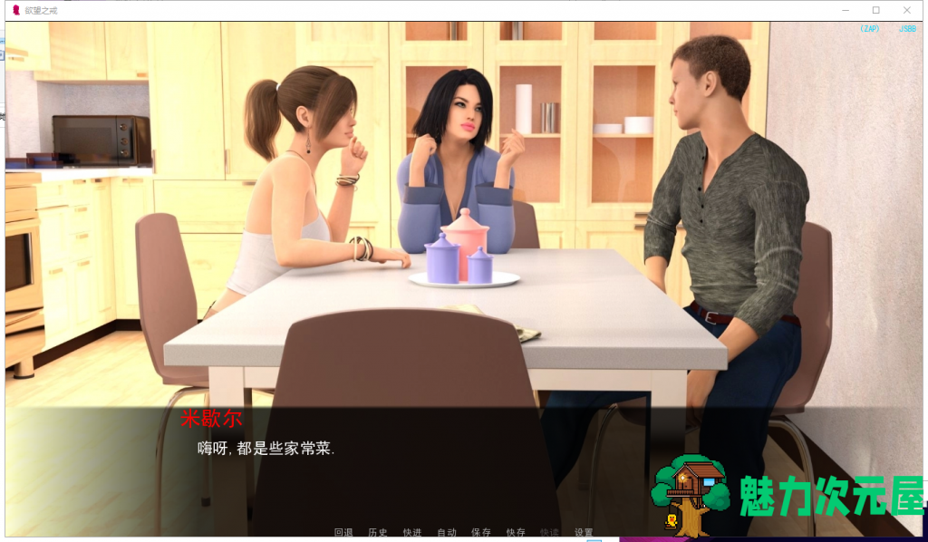 【欧美SLG/汉化/动态】欲望之戒 V2.3a PC+安卓 精翻汉化作弊版+全CG【更新/3.4G】