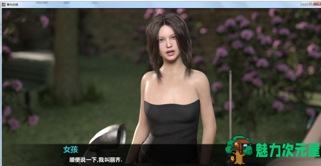 【欧美SLG/汉化/动态】Dusklight Manor 暮光庄园 EP1~7 PC+安卓 精翻汉化版 全CG【更新/3.6G】