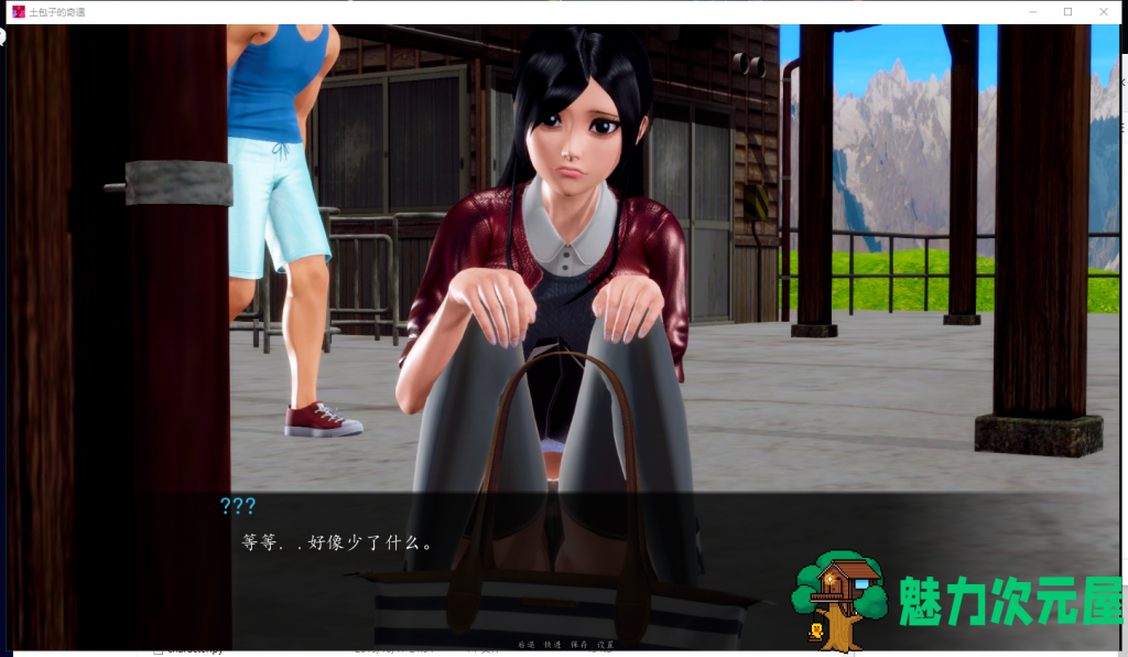 【欧美SLG/汉化/动态CG】土包子的奇遇 V0.6精翻汉化版[PC+安卓]【2G/更新】