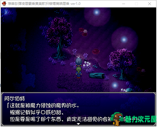 【日式RPG/汉化】堕落少女异闻录II PC+安卓最新汉化版 附双端前作【动态/1.8G】