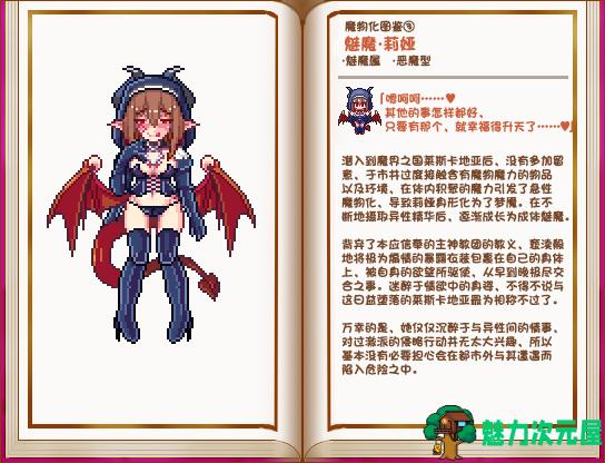 【日式RPG/汉化】堕落少女异闻录II PC+安卓最新汉化版 附双端前作【动态/1.8G】