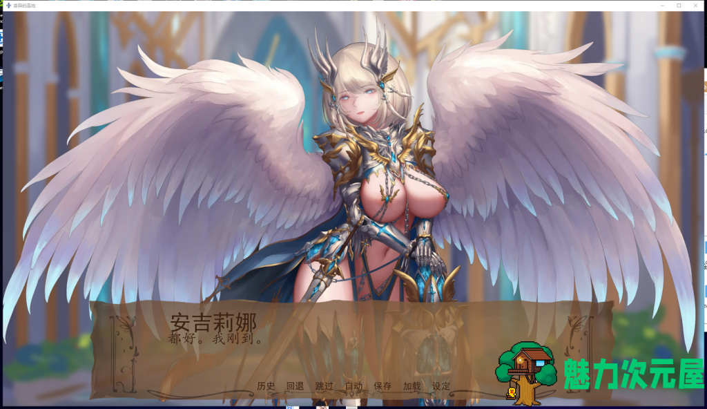 【日式SLG/汉化/动态】奇异的圣地~圣屌降临V4.0汉化版[PC+安卓]【新汉化/2.1G】