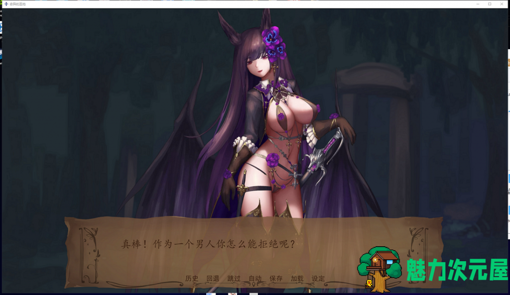 【日式SLG/汉化/动态】奇异的圣地~圣屌降临V4.0汉化版[PC+安卓]【新汉化/2.1G】