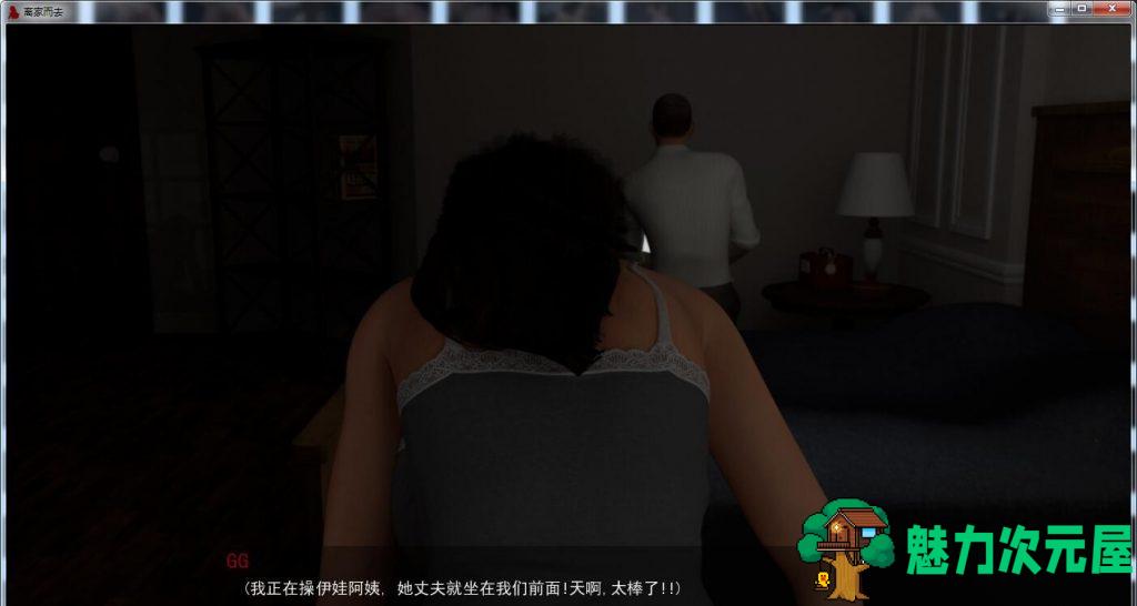 【后宫SLG/汉化/动态】 离家而去 PC+安卓 全10章精翻汉化版+CG【更新/2G】