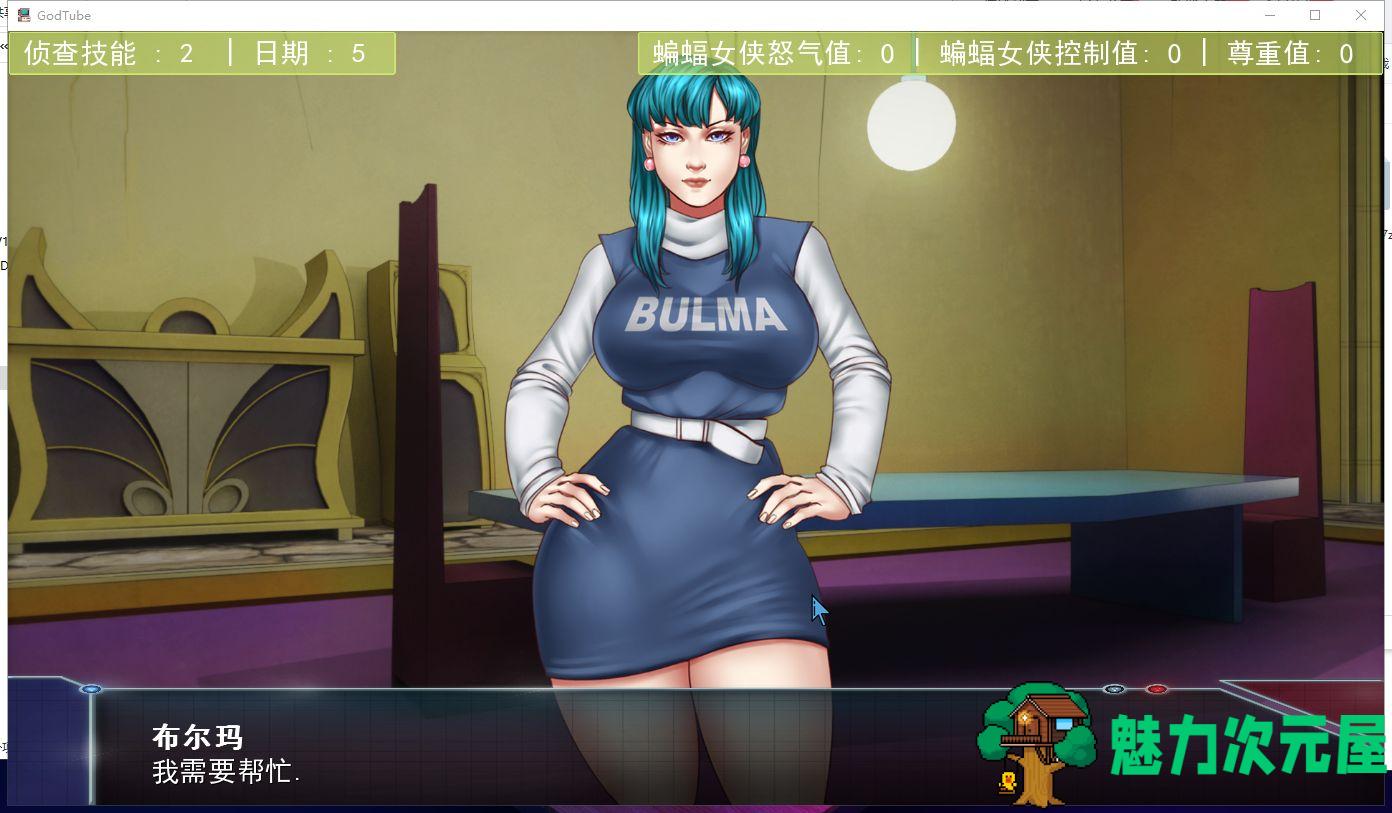 【欧美SLG/汉化/龙珠同人】上帝调教所 V0.70 PC+安卓 精翻汉化版+CG【新汉化/1.6G】