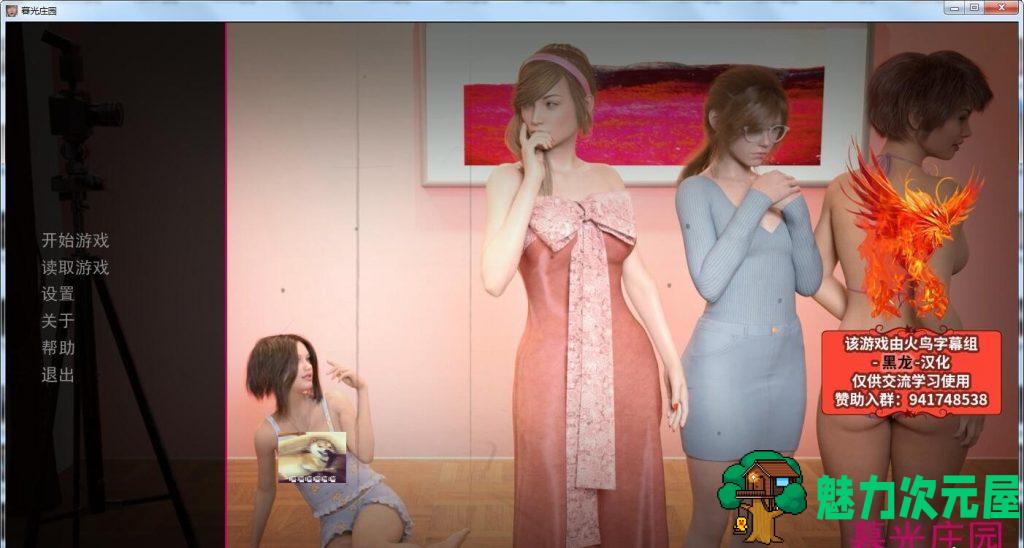 【欧美SLG/汉化/动态】Dusklight Manor 暮光庄园 EP1~7 PC+安卓 精翻汉化版 全CG【更新/3.6G】-魅力次元屋