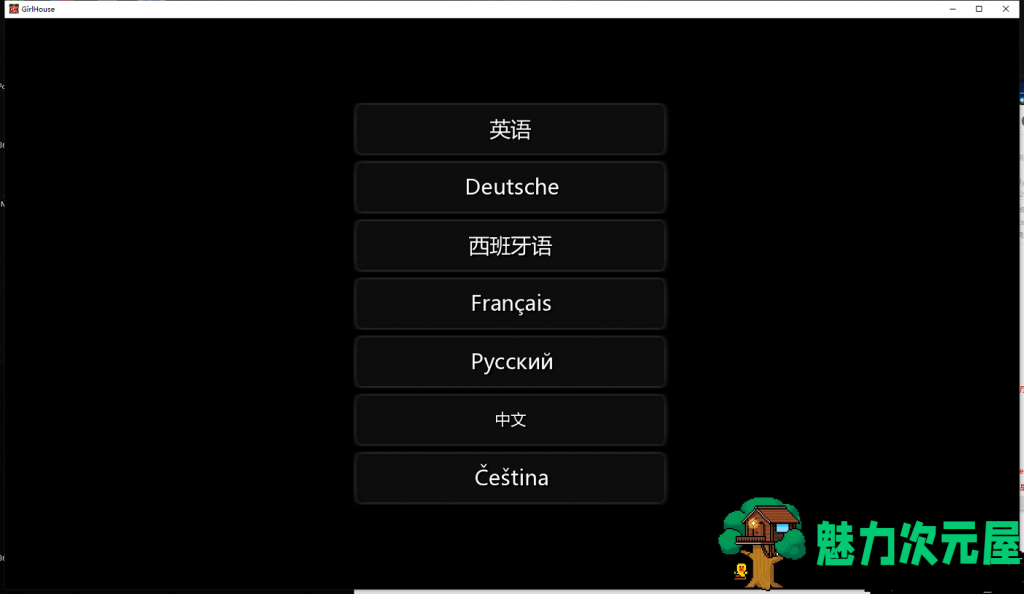 【欧美SLG/中文/动态】女孩之家 V1.1 PC+安卓 官方中文版【更新/2.5G】