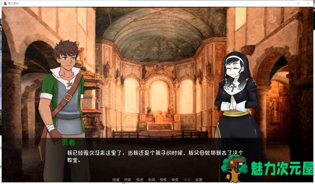【欧美SLG/汉化/更新】Despot Desires-魔王勇者 V2.20 PC+安卓汉化版【全CG/2G】