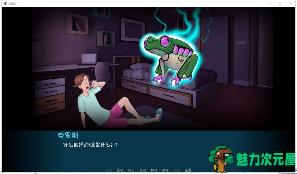 【欧美2D/汉化/沙盒】性魔法 V0.12.1 PC+安卓汉化作弊版 画廊全开【动态/1.6G】