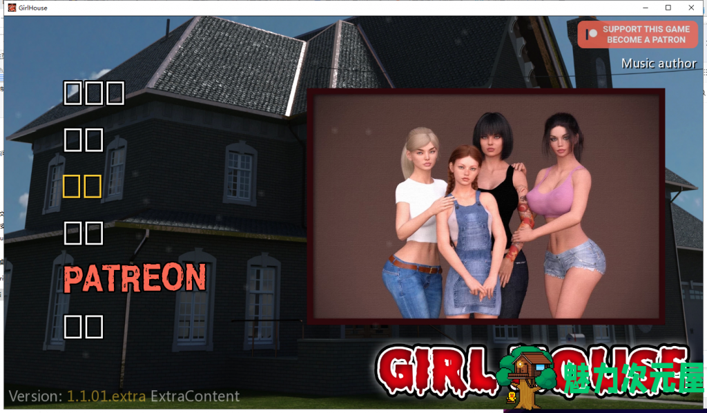 【欧美SLG/中文/动态】女孩之家 V1.1 PC+安卓 官方中文版【更新/2.5G】-魅力次元屋