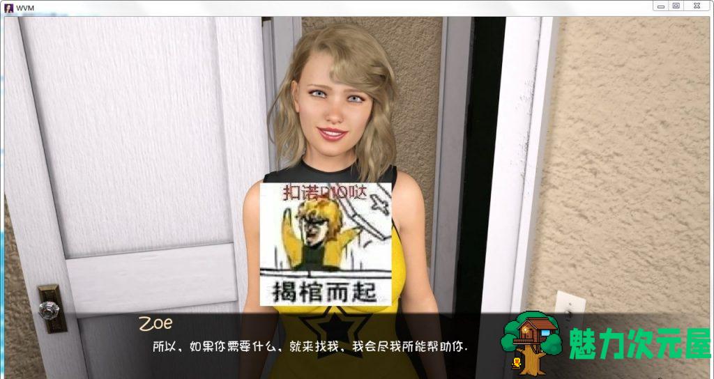 【欧美SLG/汉化/动态】WVM Day 1-7 Ver0.7.7 PC+安卓最新汉化版【更新/4.4G】