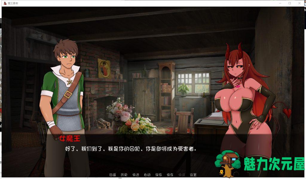 【欧美SLG/汉化/更新】Despot Desires-魔王勇者 V2.20 PC+安卓汉化版【全CG/2G】