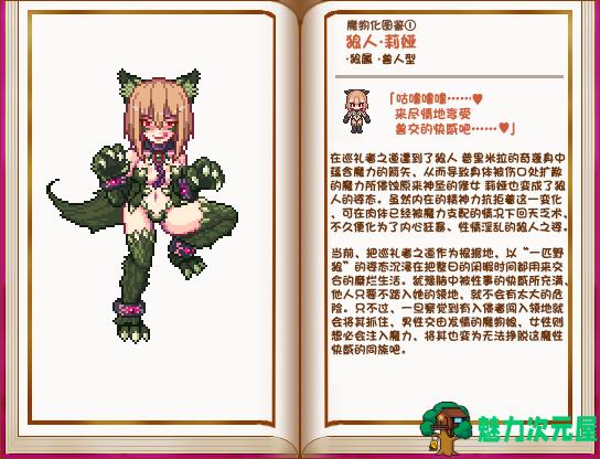 【日式RPG/汉化】堕落少女异闻录II PC+安卓最新汉化版 附双端前作【动态/1.8G】
