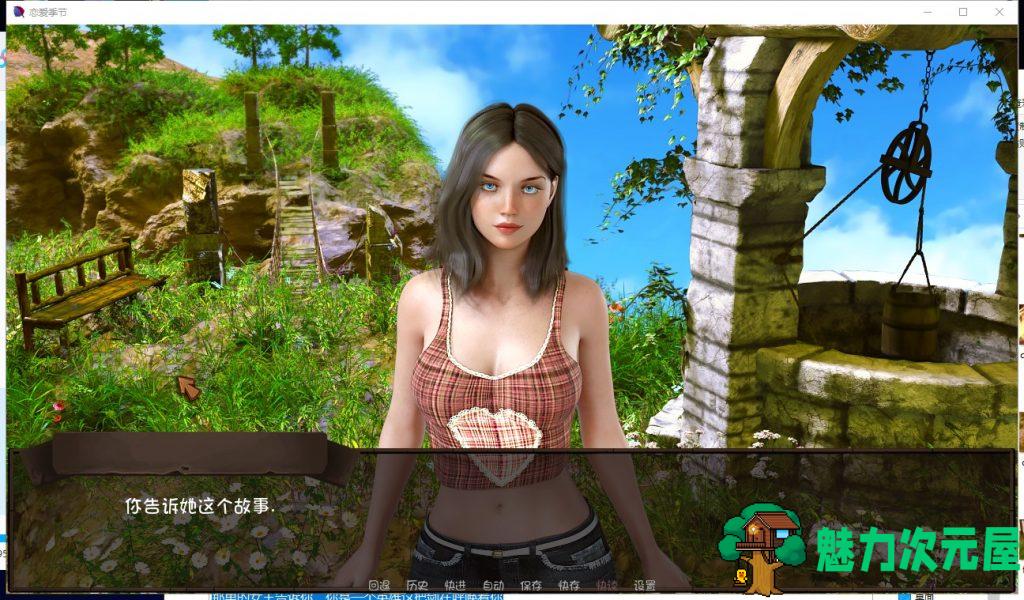 【欧美SLG/汉化/更新】恋爱季节 V0.31 PC+安卓最新汉化版/画廊MOD【动态/2G】