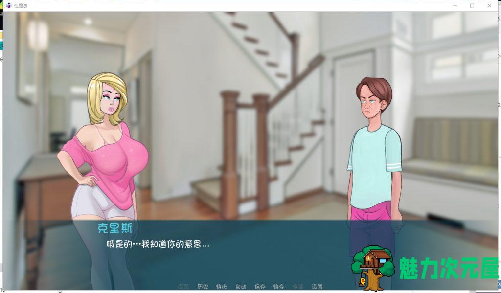 【欧美2D/汉化/沙盒】性魔法 V0.12.1 PC+安卓汉化作弊版 画廊全开【动态/1.6G】