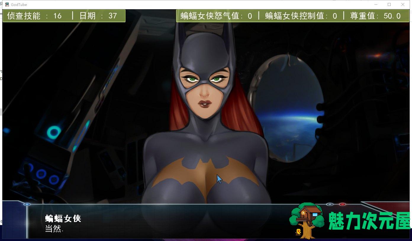 【欧美SLG/汉化/龙珠同人】上帝调教所 V0.70 PC+安卓 精翻汉化版+CG【新汉化/1.6G】