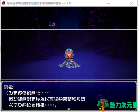 【日式RPG/汉化】堕落少女异闻录II PC+安卓最新汉化版 附双端前作【动态/1.8G】
