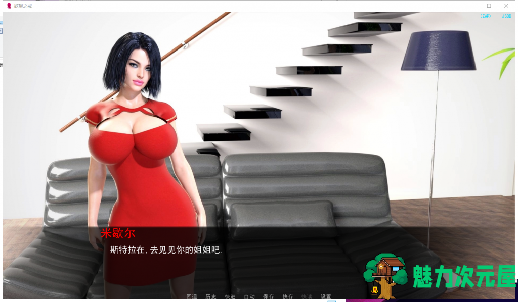【欧美SLG/汉化/动态】欲望之戒 V2.3a PC+安卓 精翻汉化作弊版+全CG【更新/3.4G】