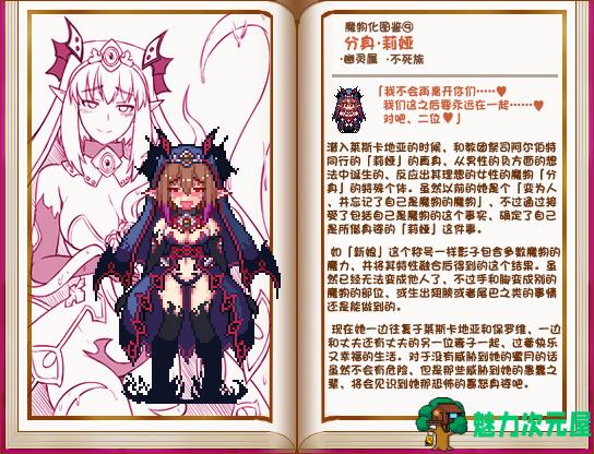 【日式RPG/汉化】堕落少女异闻录II PC+安卓最新汉化版 附双端前作【动态/1.8G】
