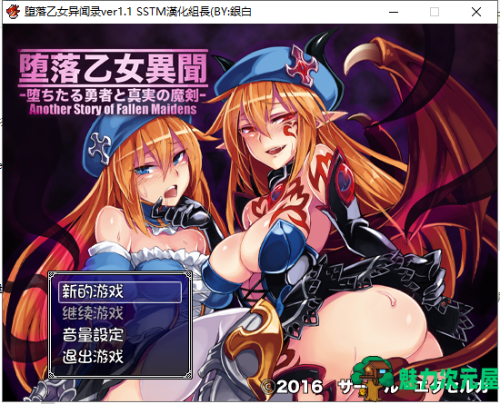【日式RPG/汉化】堕落少女异闻录II PC+安卓最新汉化版 附双端前作【动态/1.8G】