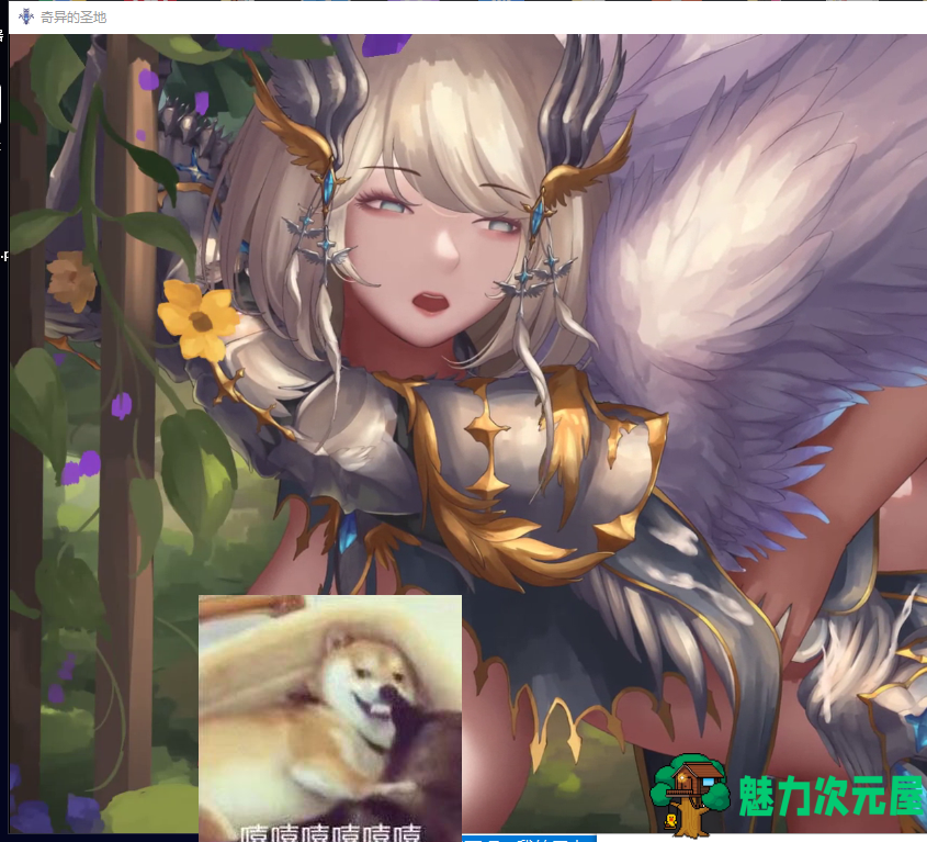 【日式SLG/汉化/动态】奇异的圣地~圣屌降临V4.0汉化版[PC+安卓]【新汉化/2.1G】