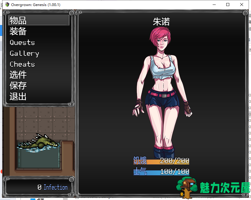 【末日流RPG/汉化】过度生长：创世纪 PC+安卓 STEAM汉化作弊版【更新/1.4G】