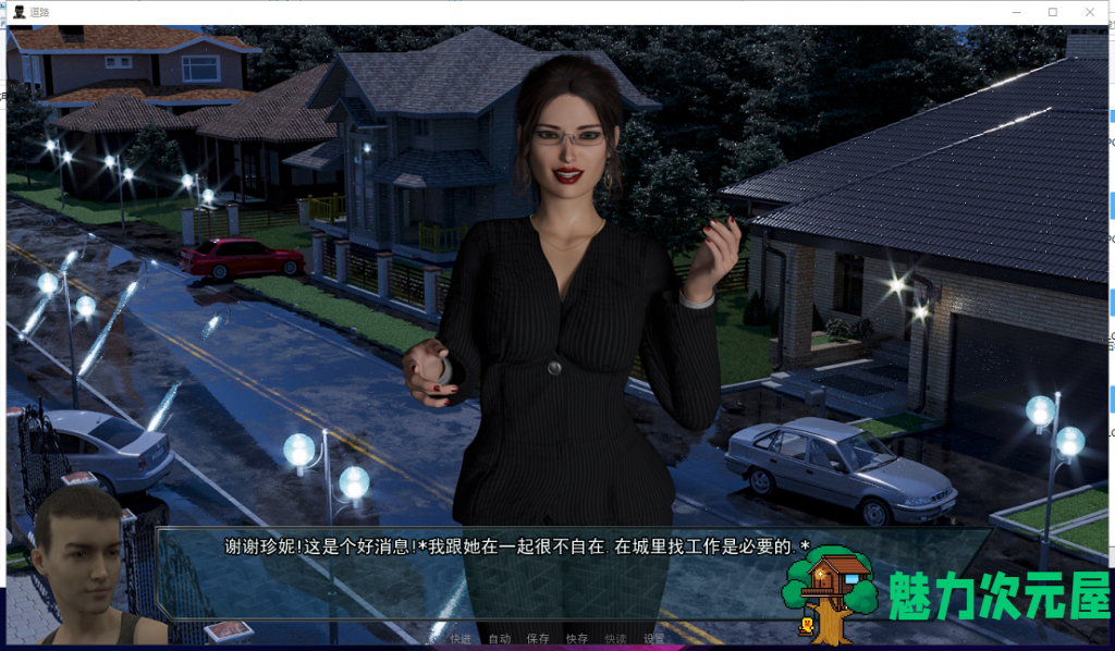 【欧美SLG/汉化/动态】道路 The Way V0.32a PC+安卓 精翻汉化【更新/5.9G】