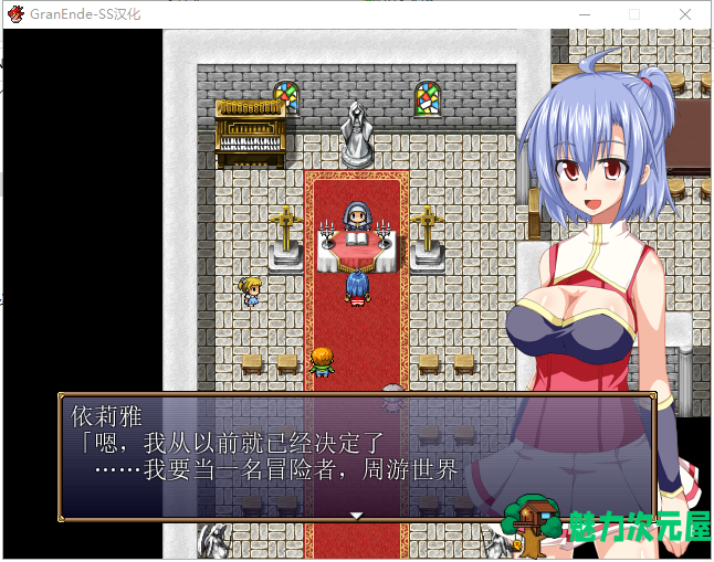 【日式RPG/汉化/完结】GranEnde PC+安卓最新完整汉化版【全CG存档/700M】