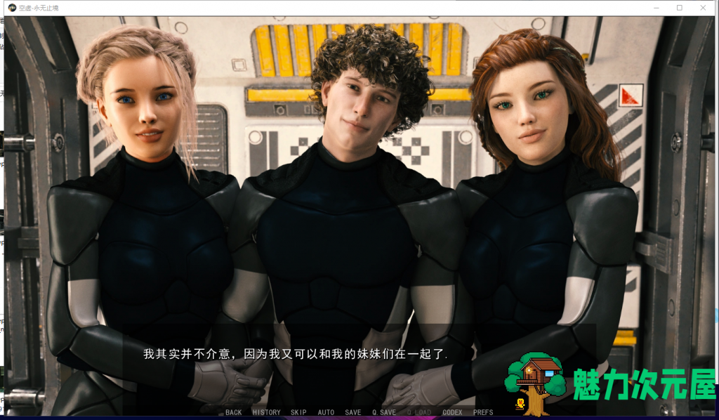 【欧美SLG/汉化/动态】空虚-永无止境 V0.4 PC+安卓 精翻汉化版【新汉化/2G】