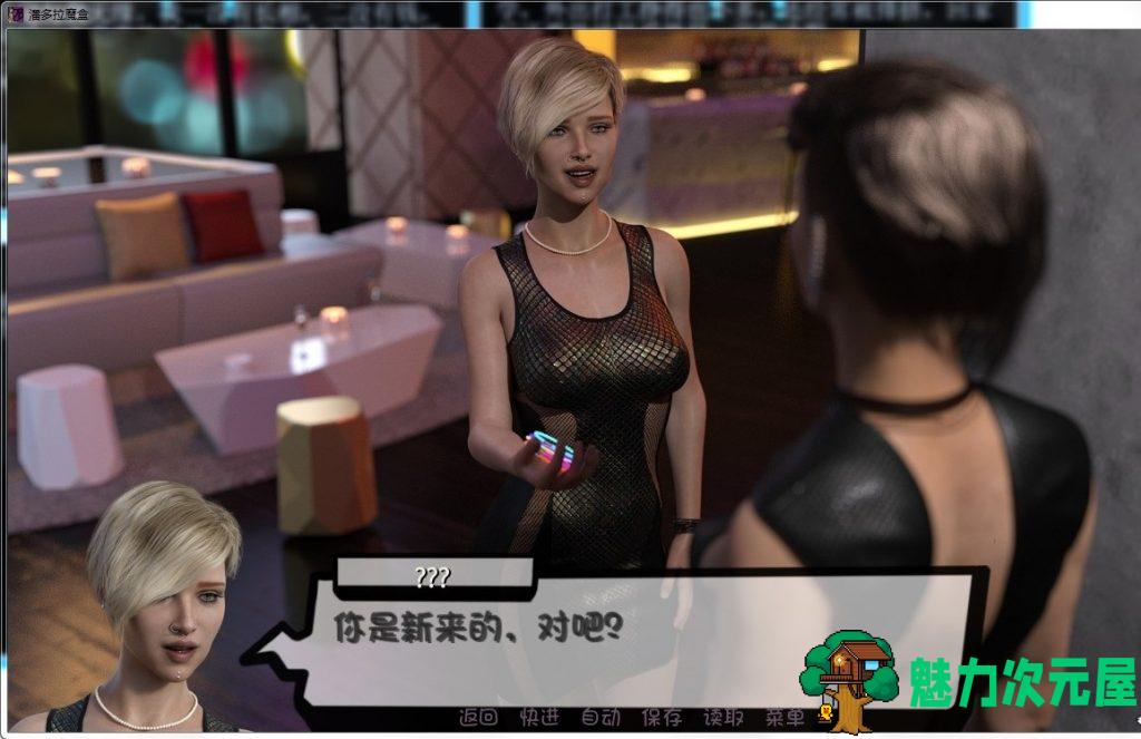 【欧美SLG/汉化/更新】潘多拉魔盒 V0.16 PC+安卓最新汉化版 全CG【动态/4.6G】