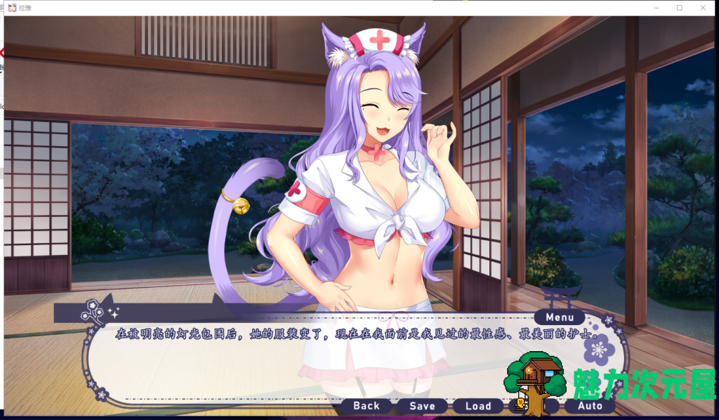 【拔作ADV/汉化/步兵】拉雅和我的爱爱冒险记！完整精翻汉化版[PC+安卓]【2G/新汉化】