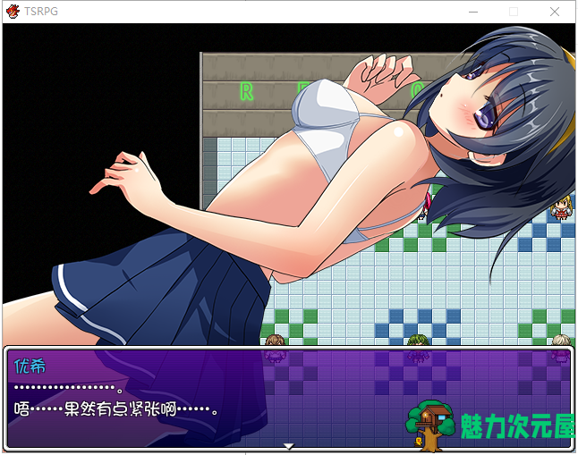 【日式RPG/汉化/换装】TSRPG-附身少女的幸福体验 PC+安卓汉化版【全CG/600M】