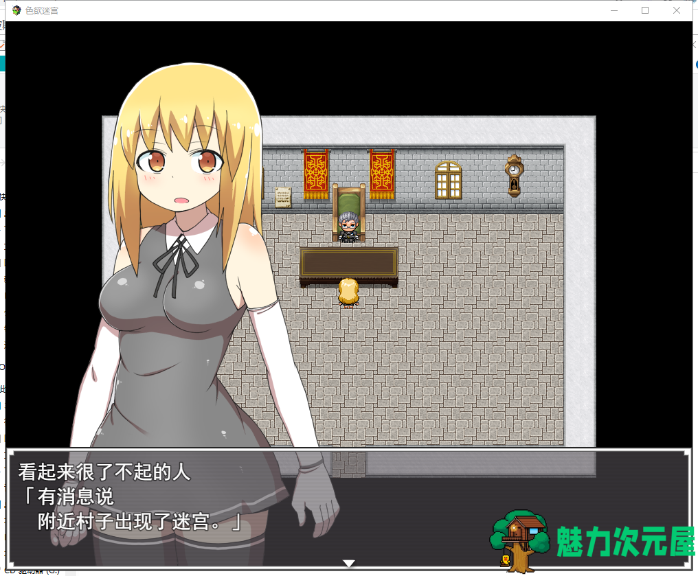 【RPG/汉化】涩欲的迷宫-娜塔莉的异种开发之旅 安卓+PC 精翻汉化版【700M新汉化】