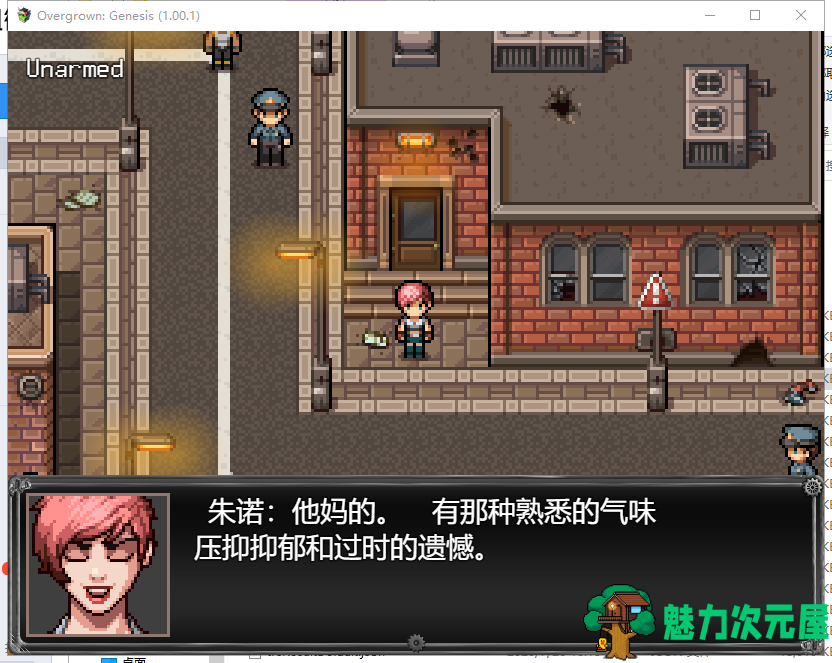 【末日流RPG/汉化】过度生长：创世纪 PC+安卓 STEAM汉化作弊版【更新/1.4G】
