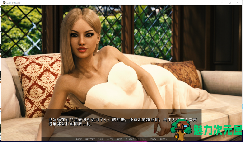 【欧美SLG/汉化/动态】空虚-永无止境 V0.4 PC+安卓 精翻汉化版【新汉化/2G】